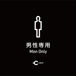 ** 캡슐호텔 두-씨 에비스 일본